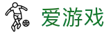 爱游戏App官方下载 - 官方正版安全安装
